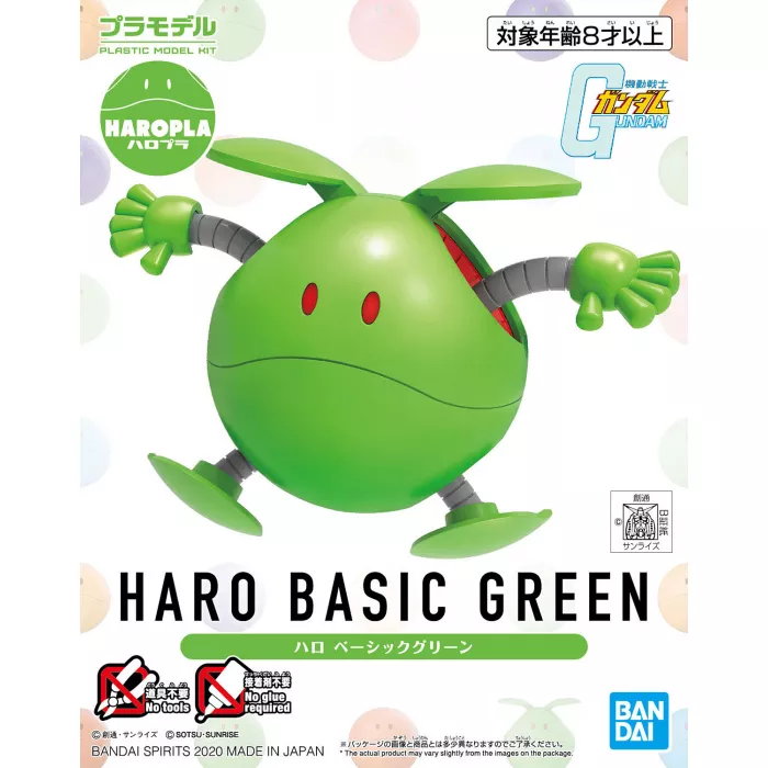 Bandai #12 Haro Basic Green ‘Mobile Suit Gundam’, Bandai Spirits Haro-Pla